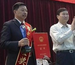  新乡市市长王小平为生命果颁发市长质量奖